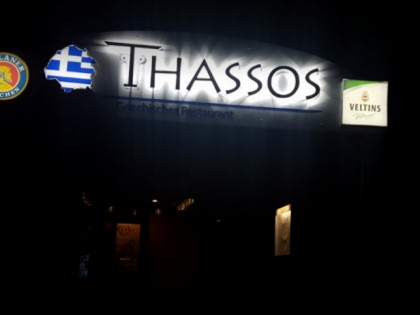 照片: Thassos